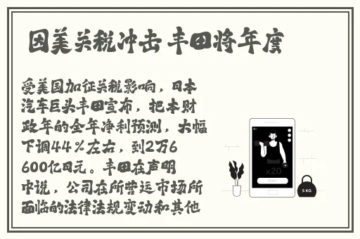 招宣府的林夫人有几次出现